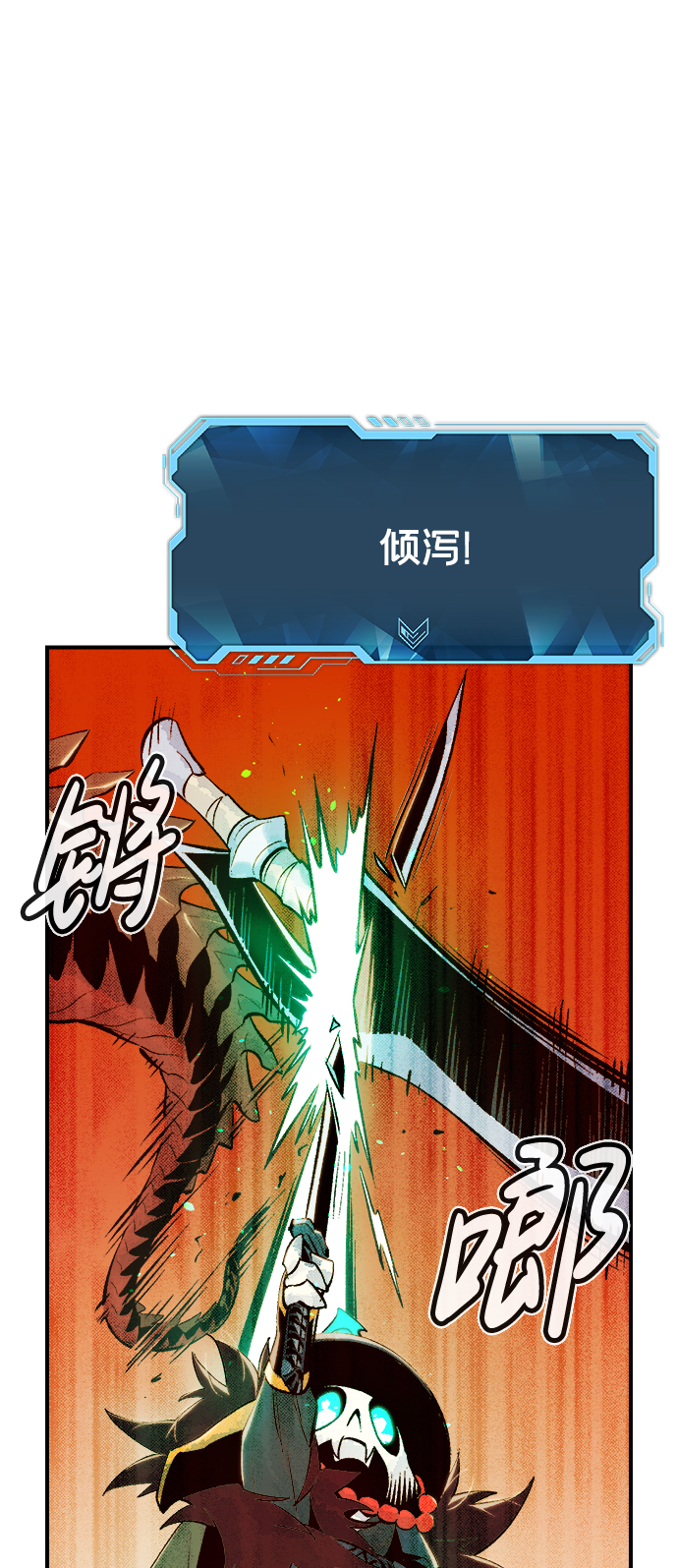 [第60话] 死灵法师，1次觉醒（3）40