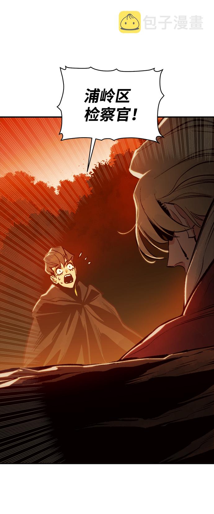 [第59话] 死灵法师，1次觉醒（2）82