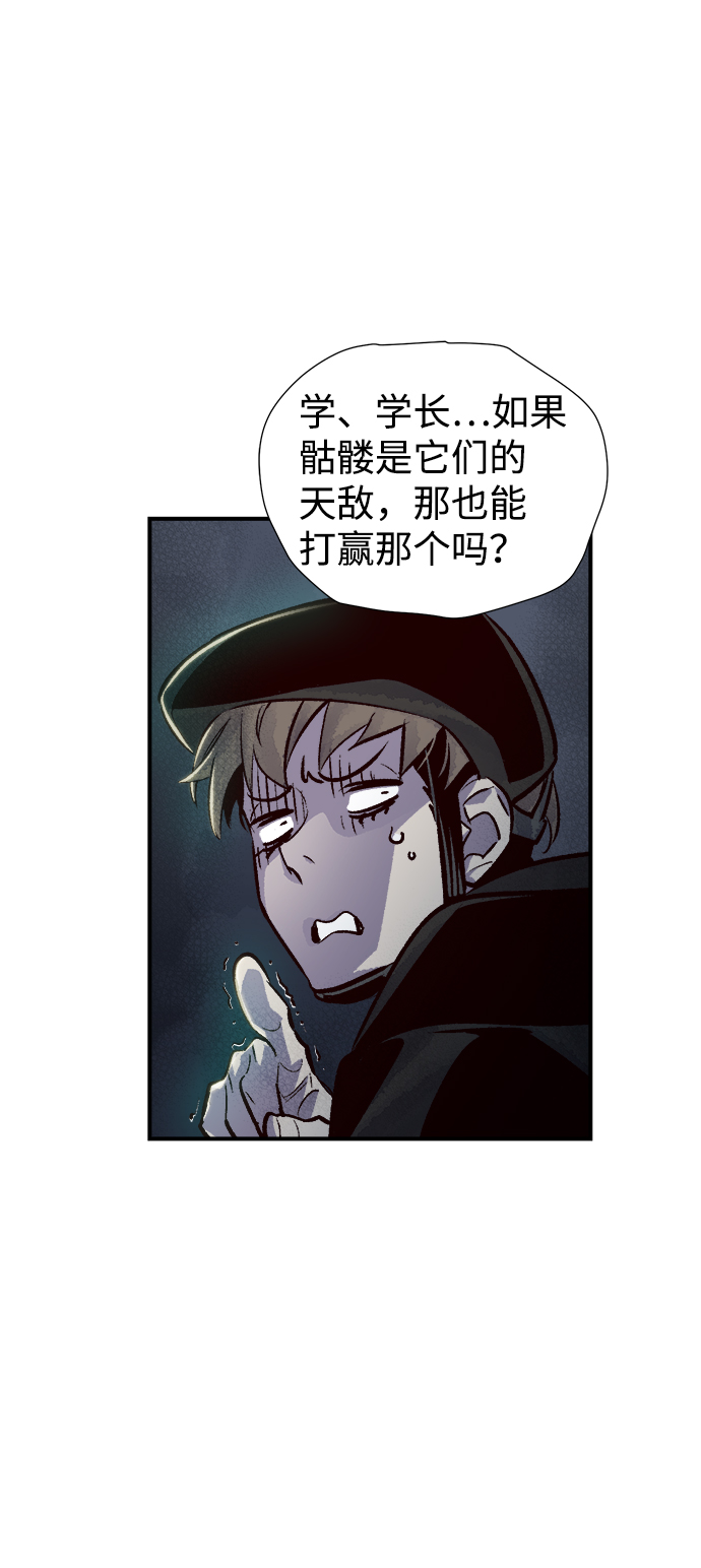 [第15话] 校外，通往地狱…（3）31