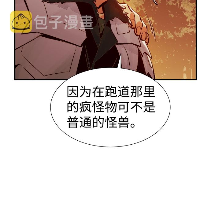 [第39话] 迟来的军人们（3）41