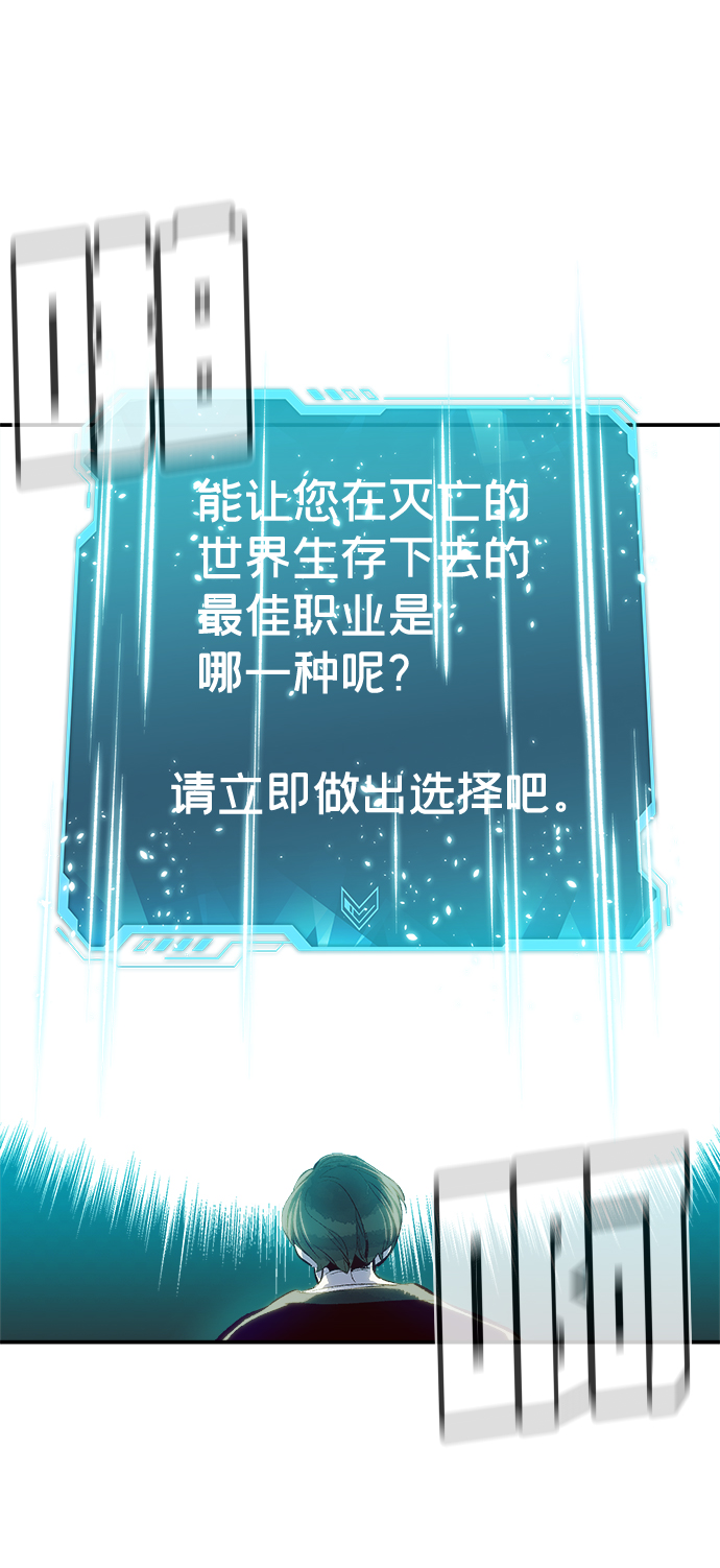 [第1话] 变成地狱的校园（1）37