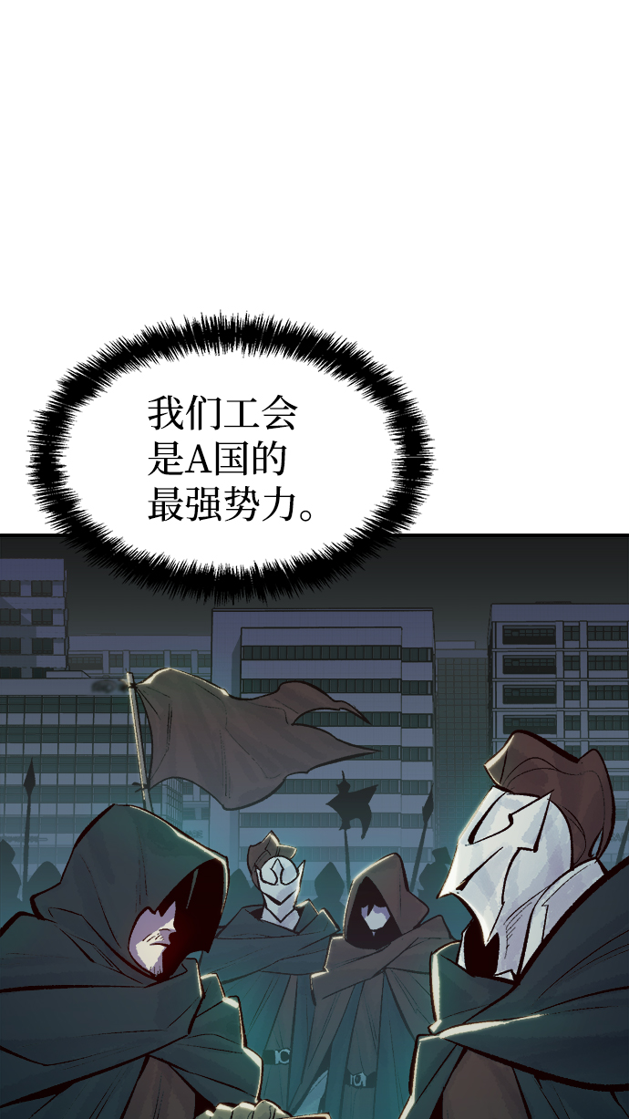 [第54话] W市蜘蛛洞穴（3）87