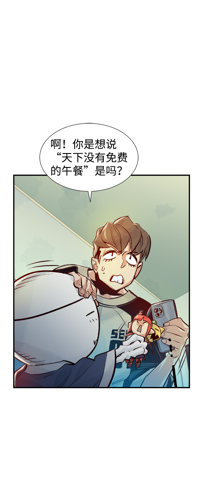 [第18话] W市F区的安全区域 (1)65