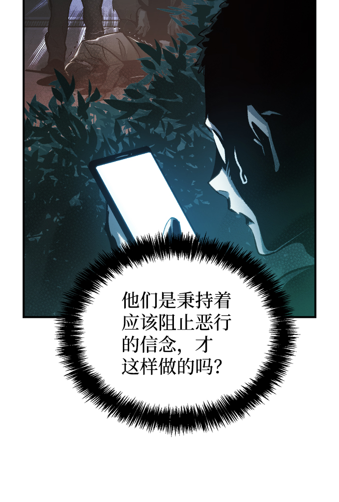 [第16话] 公寓里的盗贼们（1）42