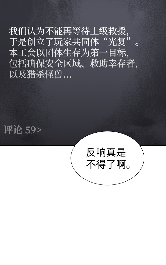 [第27话] 第一次开始主线任务（2）11