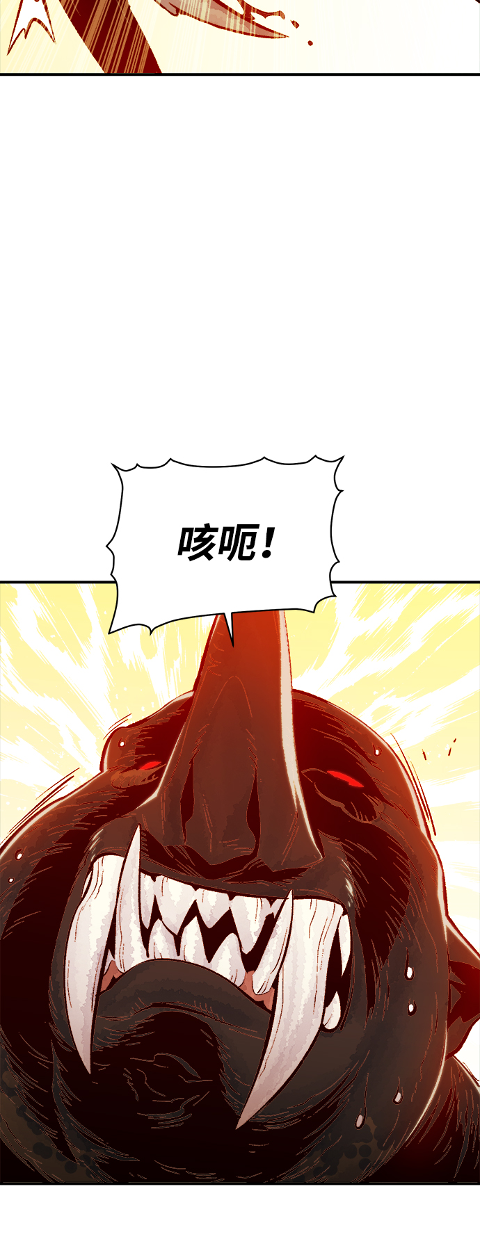 [第42话] 击杀跑道的BOSS（3）26