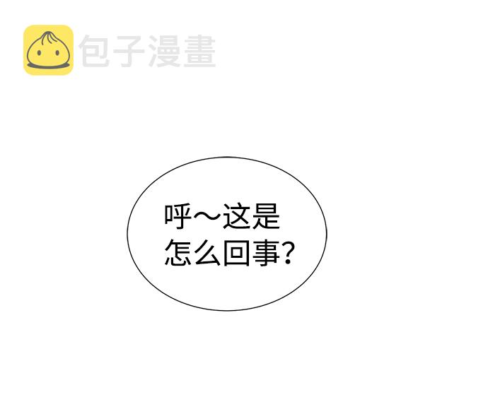 [第12话] 体育馆的半兽人族长（2）72