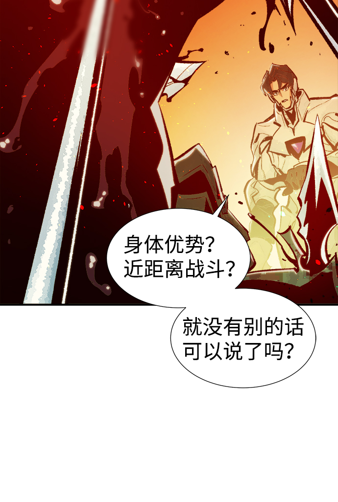 [第43话] 击杀跑道的BOSS（4）24