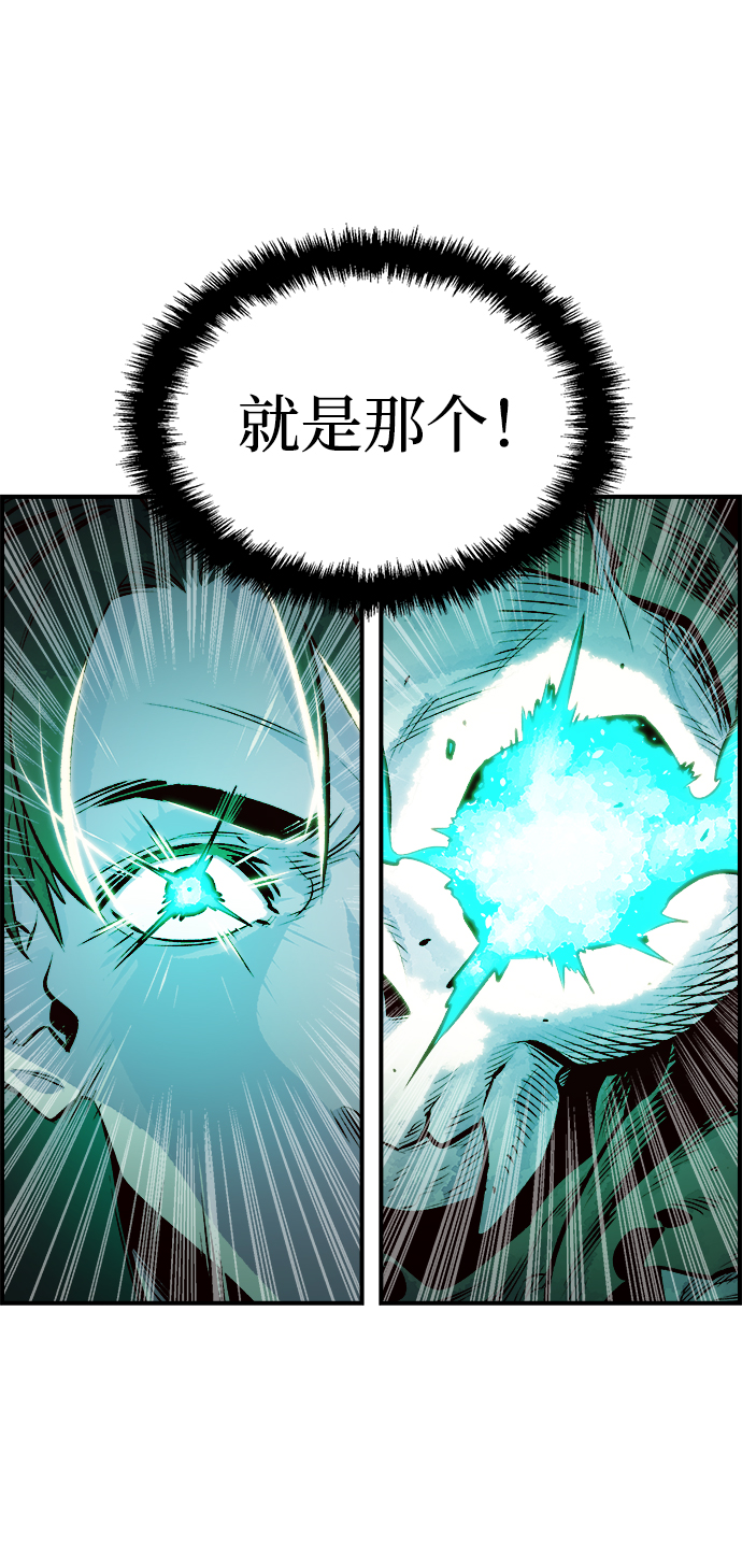 [第3话] 变成地狱的校园（3）41