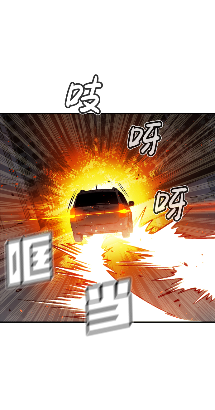 [第16话] 公寓里的盗贼们（1）31
