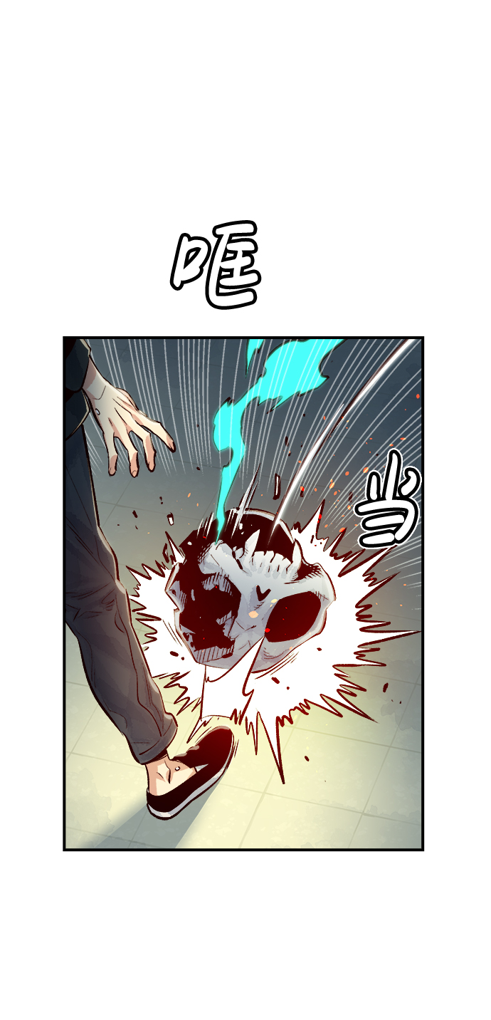 [第2话] 变成地狱的校园（2）84
