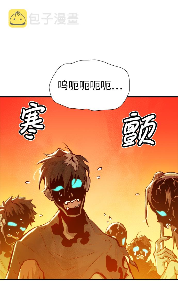 [第31话] 吸血鬼狩猎（2）32