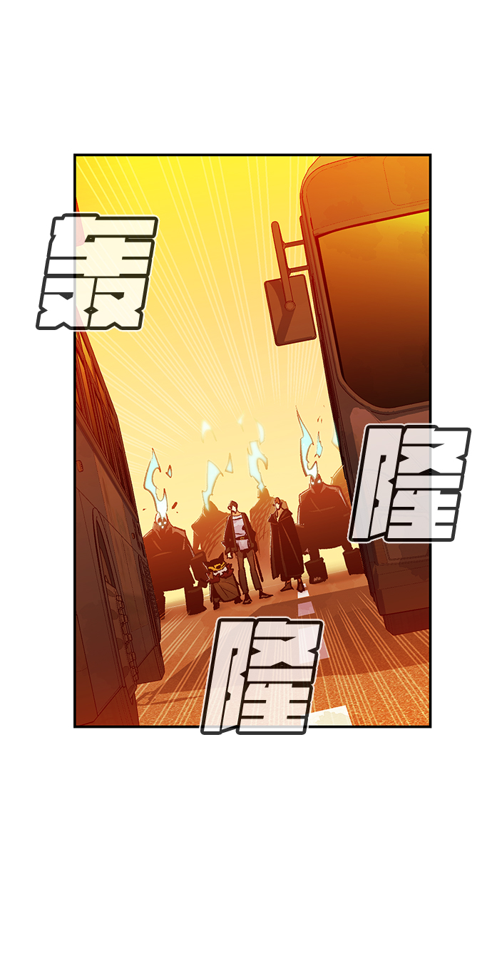 [第13话] 校外，通往地狱…（1）60