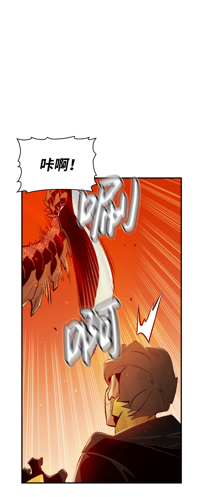 [第60话] 死灵法师，1次觉醒（3）39