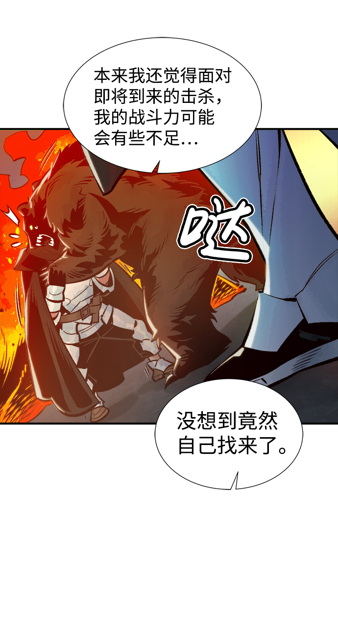 [第40话] 击杀跑道的BOSS（1）86