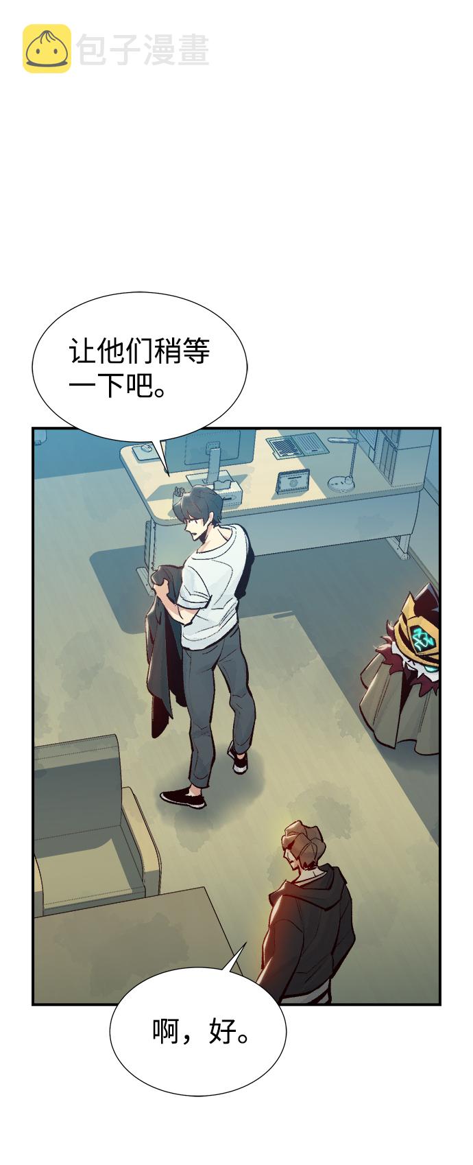 [第37话] 迟来的军人们（1）33