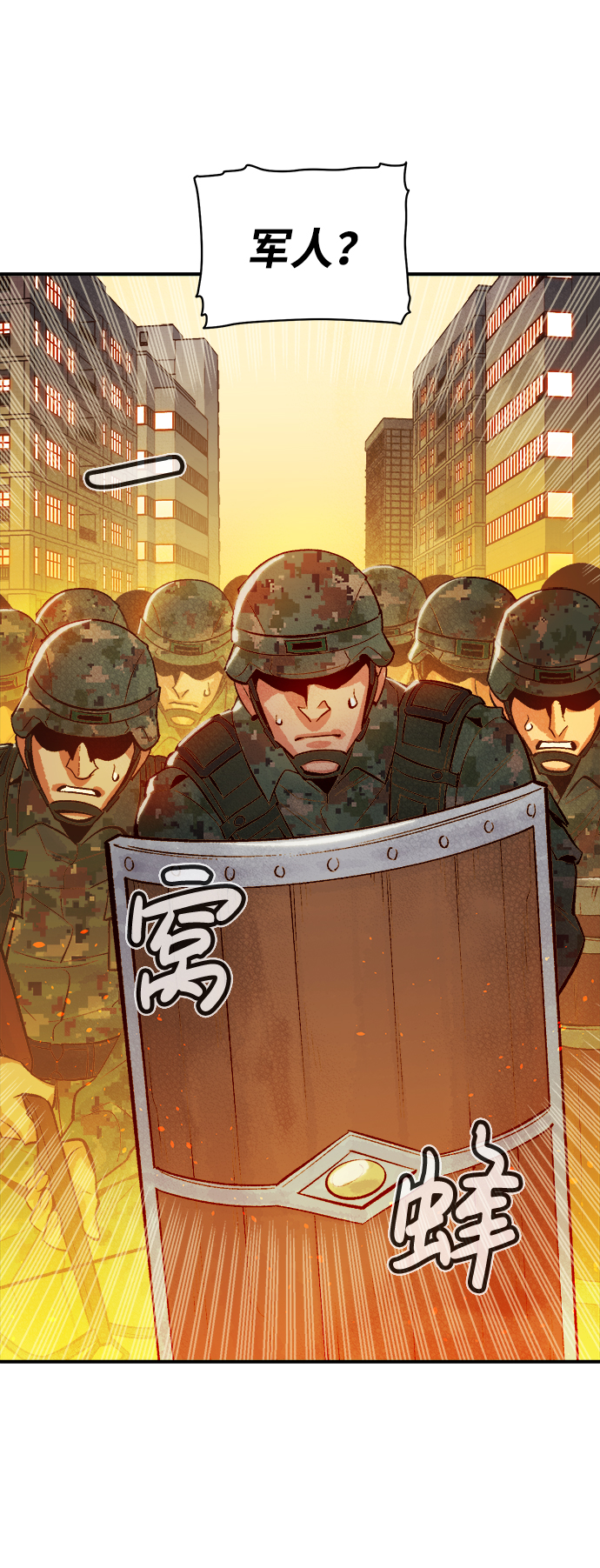 [第36话] 吸血鬼狩猎（7）58
