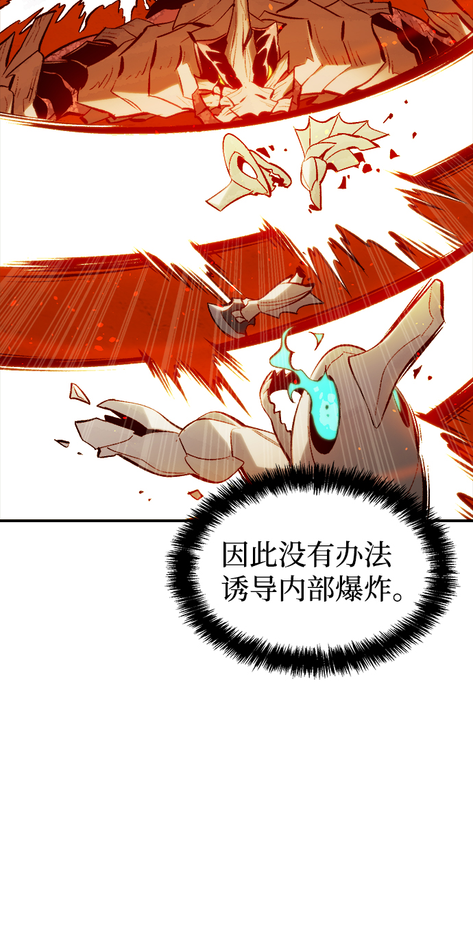 [第60话] 死灵法师，1次觉醒（3）24