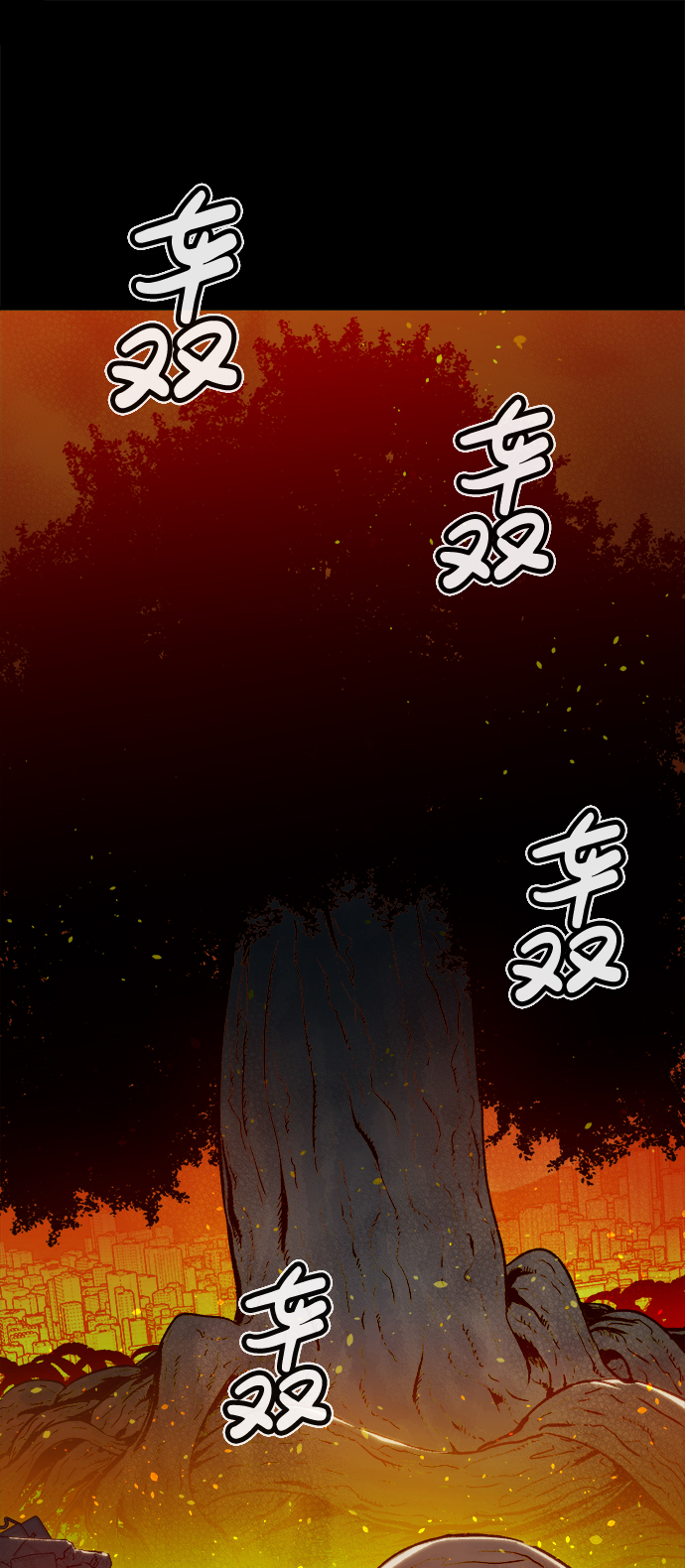 [第47话] 可能会成爲历史性的会面（1）62