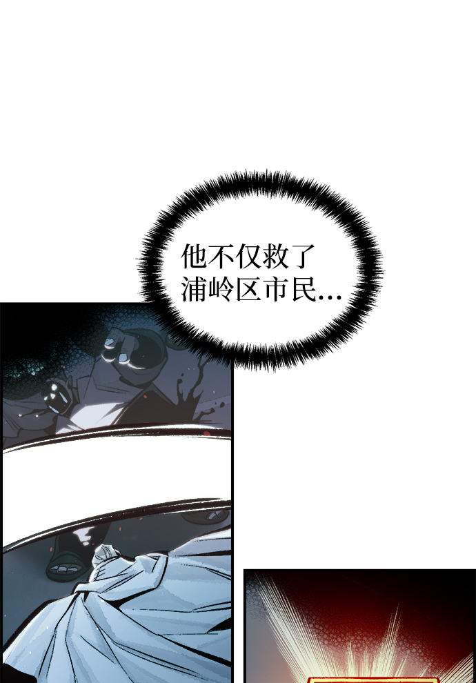 [第37话] 迟来的军人们（1）61