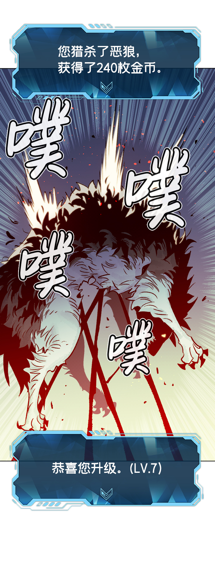 [第19话] W市F区的安全区域 (2)38
