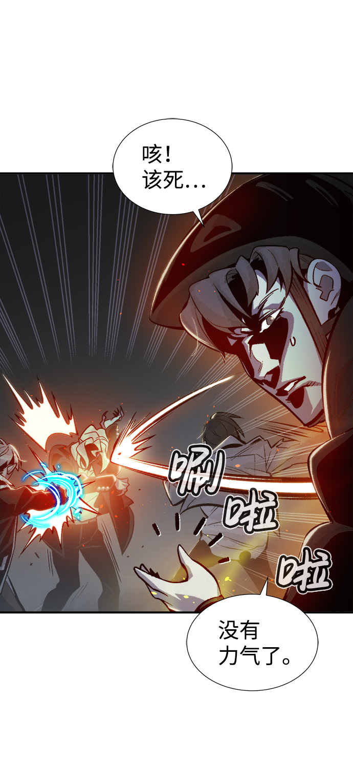 [第35话] 吸血鬼狩猎（6）27