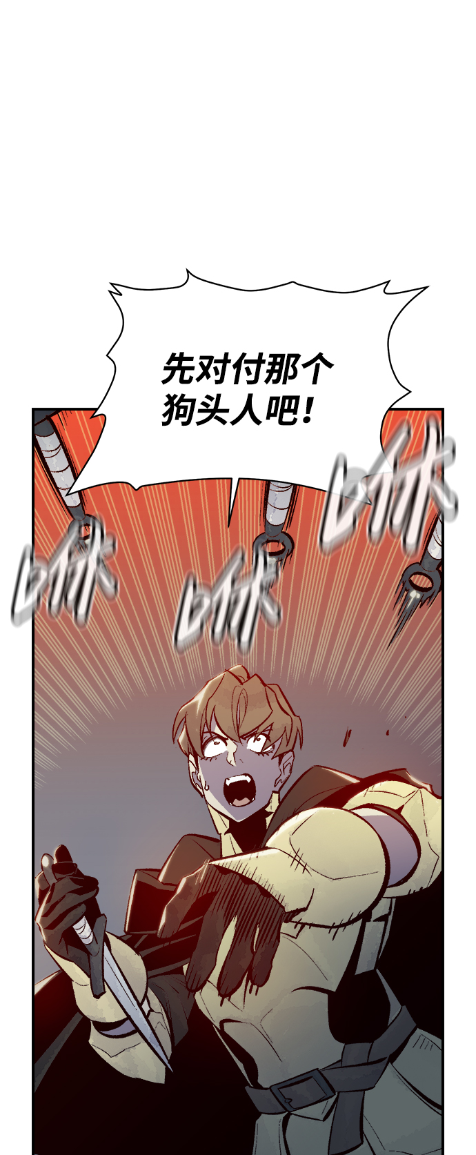 [第53话] W市蜘蛛洞穴（2）73