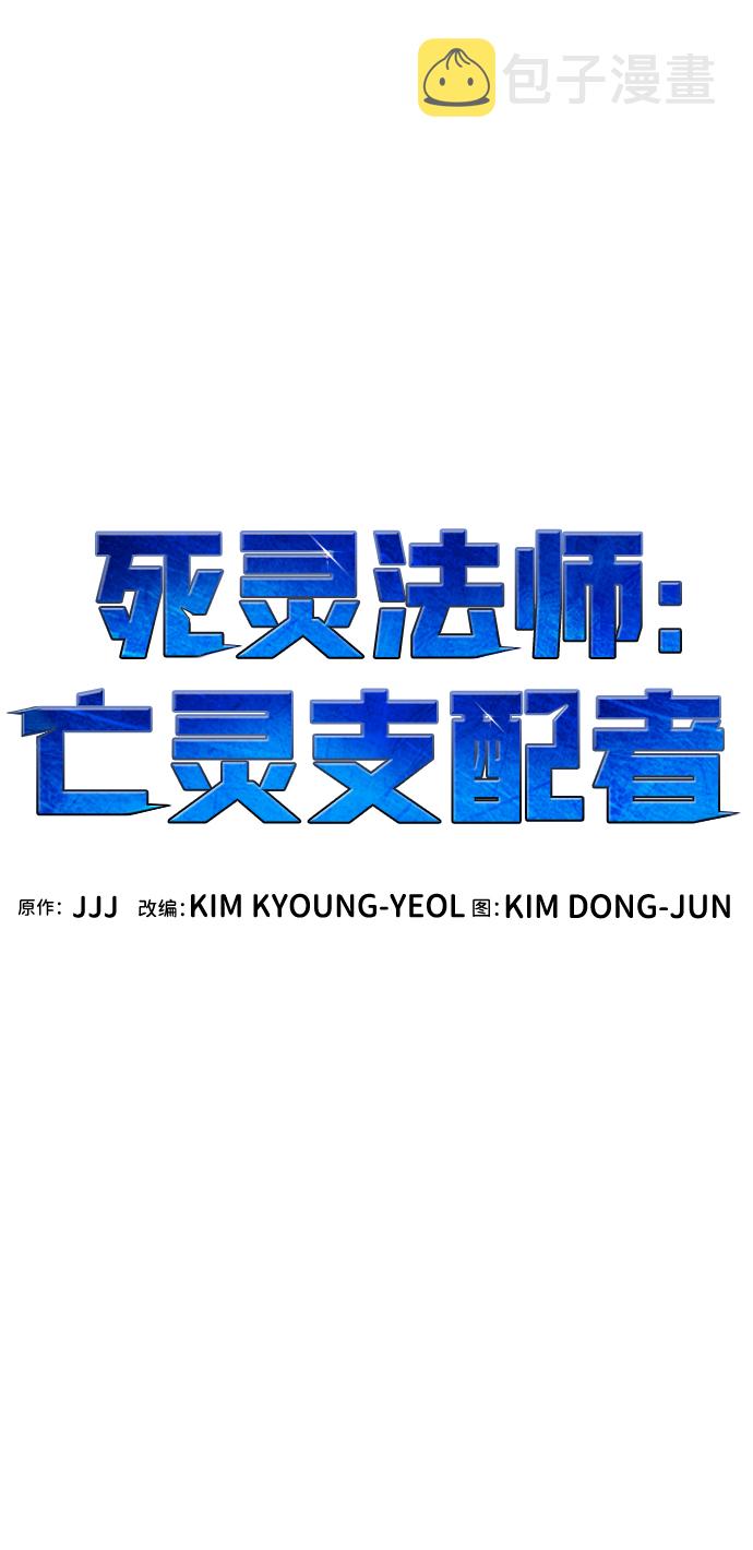 [第43话] 击杀跑道的BOSS（4）76