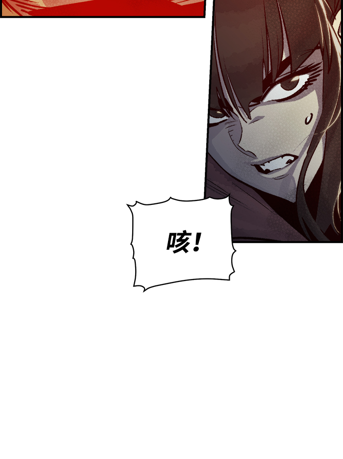 [第17话] 公寓里的盗贼们（2）8