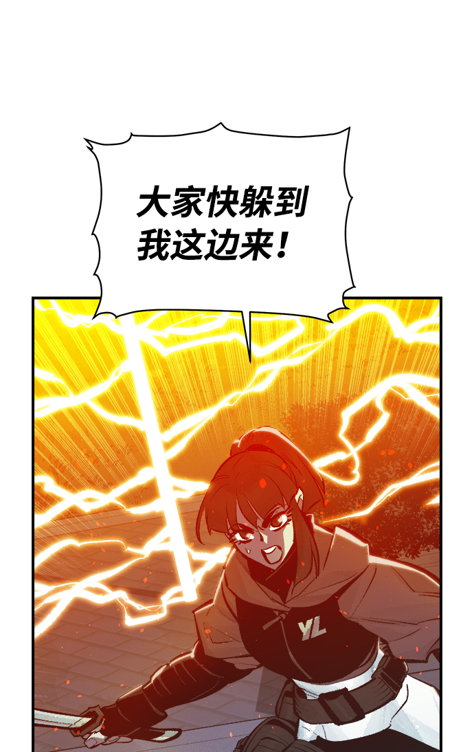 [第32话] 吸血鬼狩猎（3）21