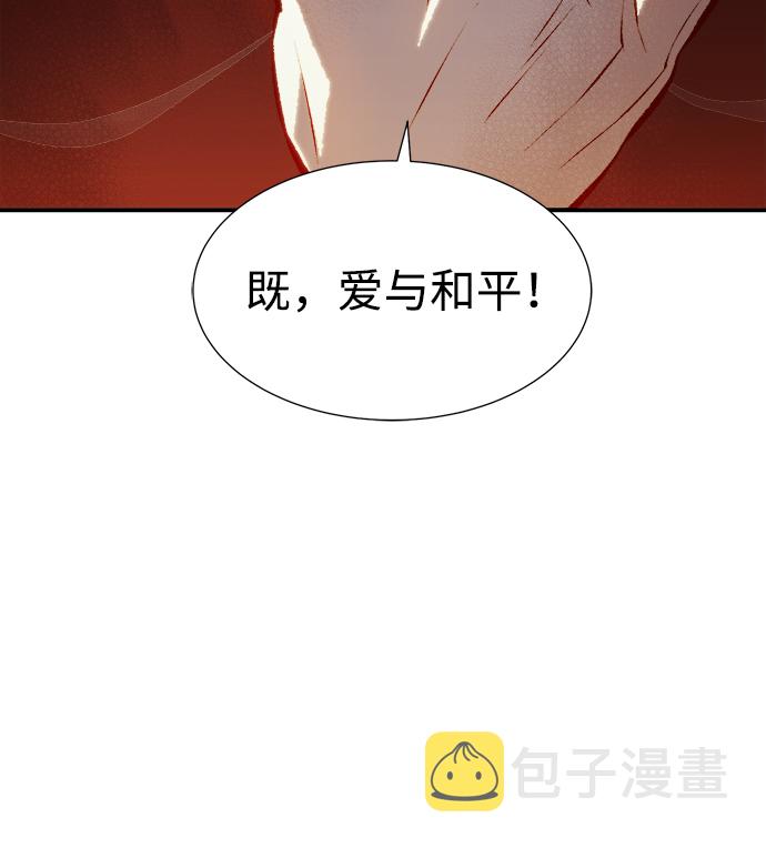 [第35话] 吸血鬼狩猎（6）41