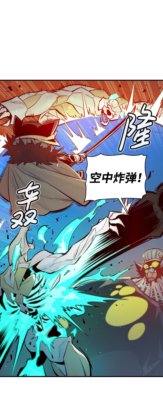 [第54话] W市蜘蛛洞穴（3）56