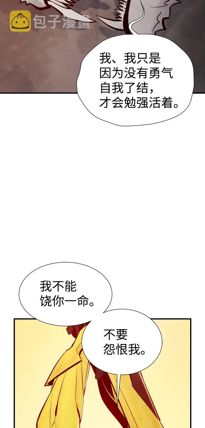 [第52话] W市蜘蛛洞穴（1）41