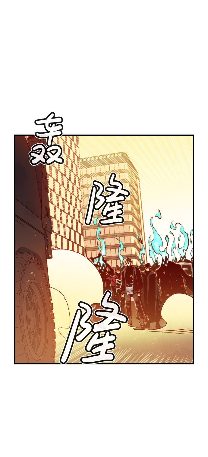 [第14话] 校外，通往地狱…（2）70
