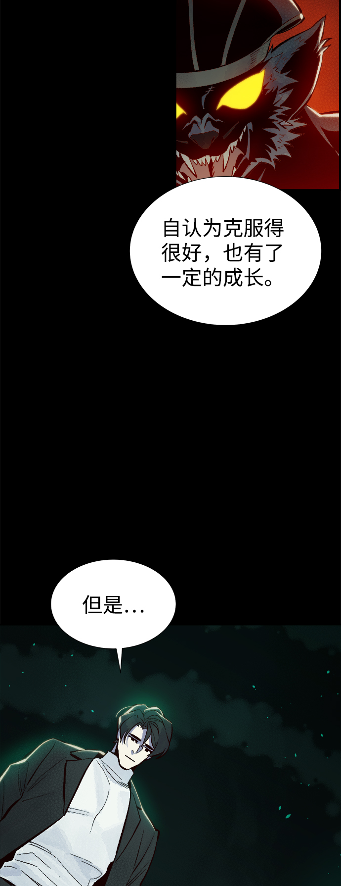 [第61话] 死灵法师，1次觉醒（4）13