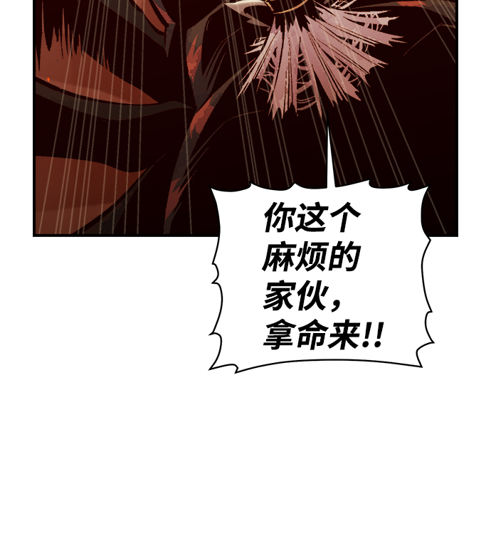 [第54话] W市蜘蛛洞穴（3）27