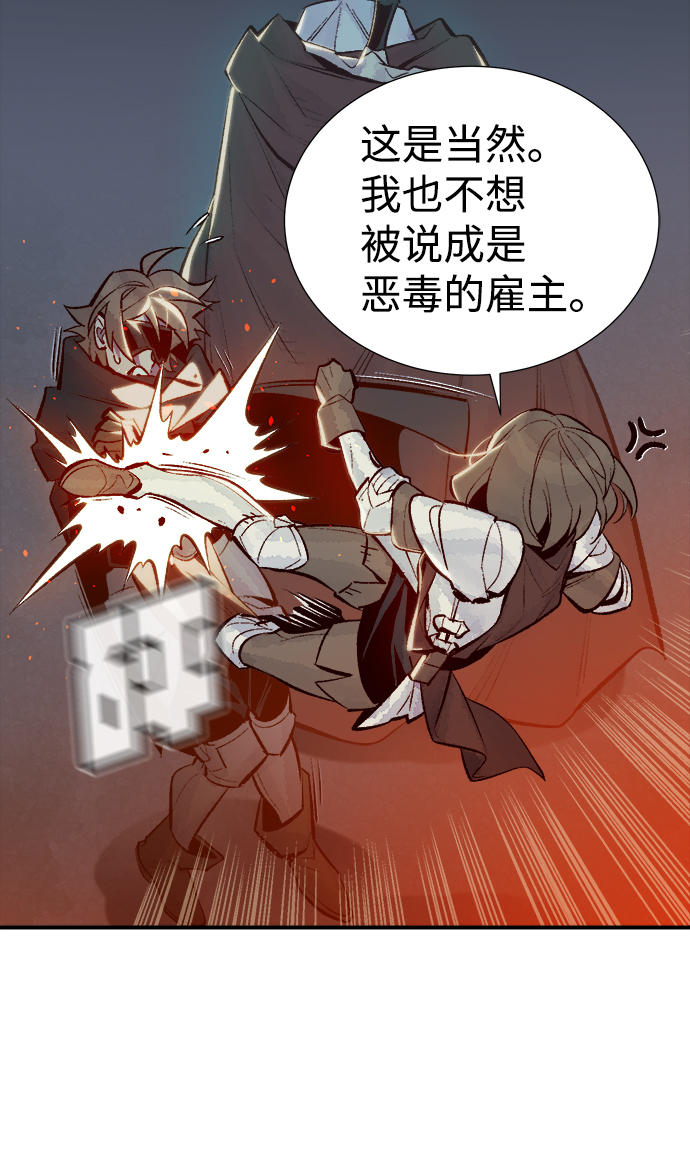 [第50话] 黄金地牢和契约书（1）23