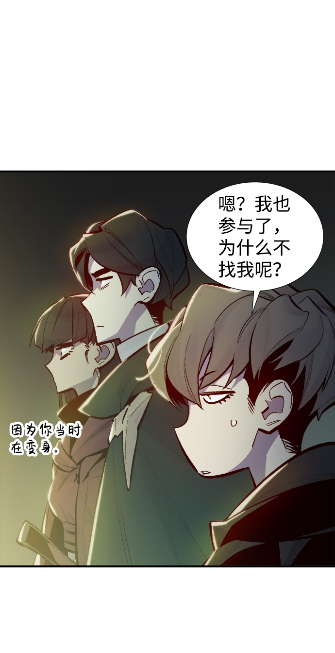 [第48话] 可能会成爲历史性的会面（2）7