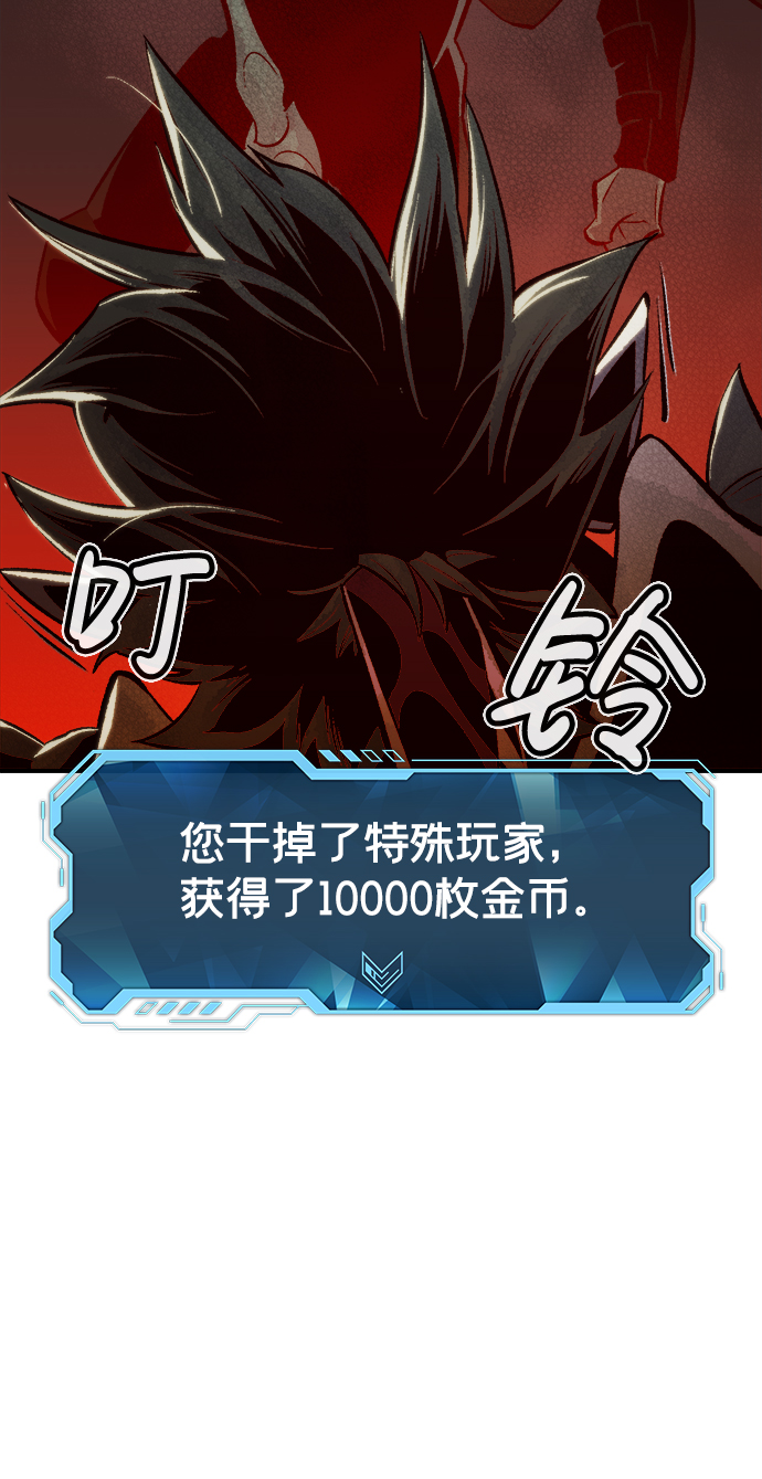 [第25话] 废弃工厂的买卖组织（3）56