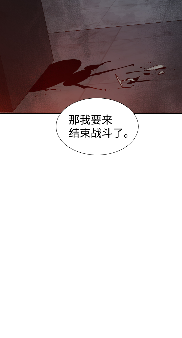 [第31话] 吸血鬼狩猎（2）57