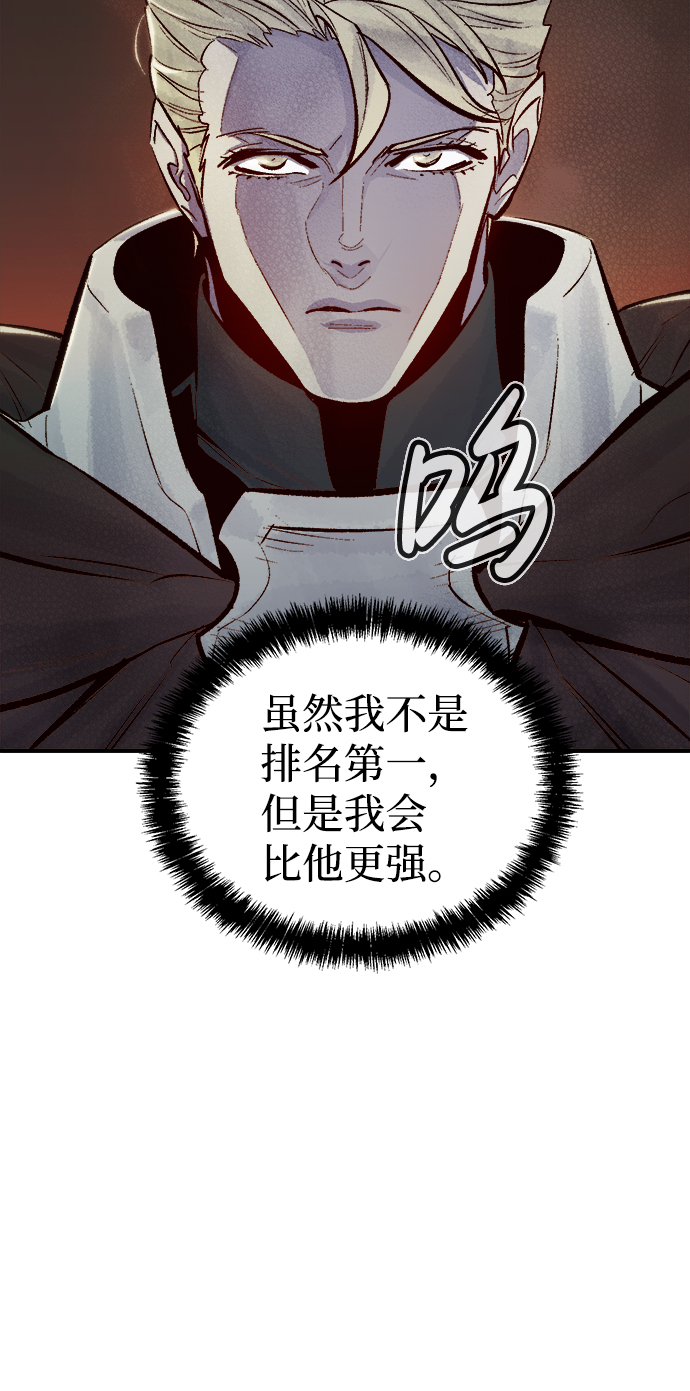 [第54话] W市蜘蛛洞穴（3）85