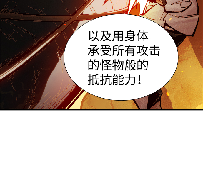 [第42话] 击杀跑道的BOSS（3）38