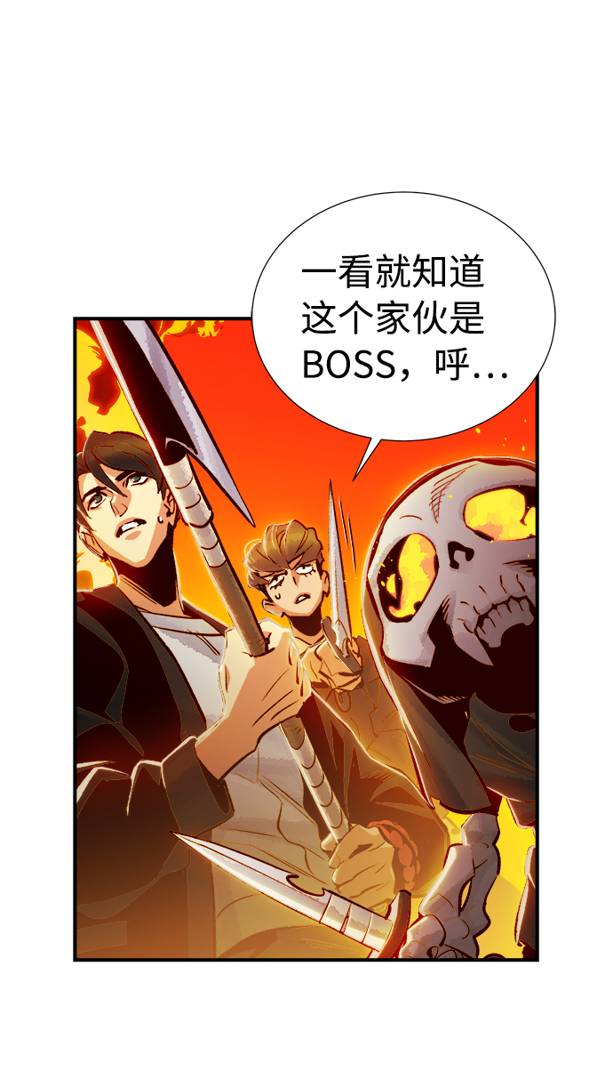 [第5话] 人文社会科学馆的怪兽BOSS（2）52