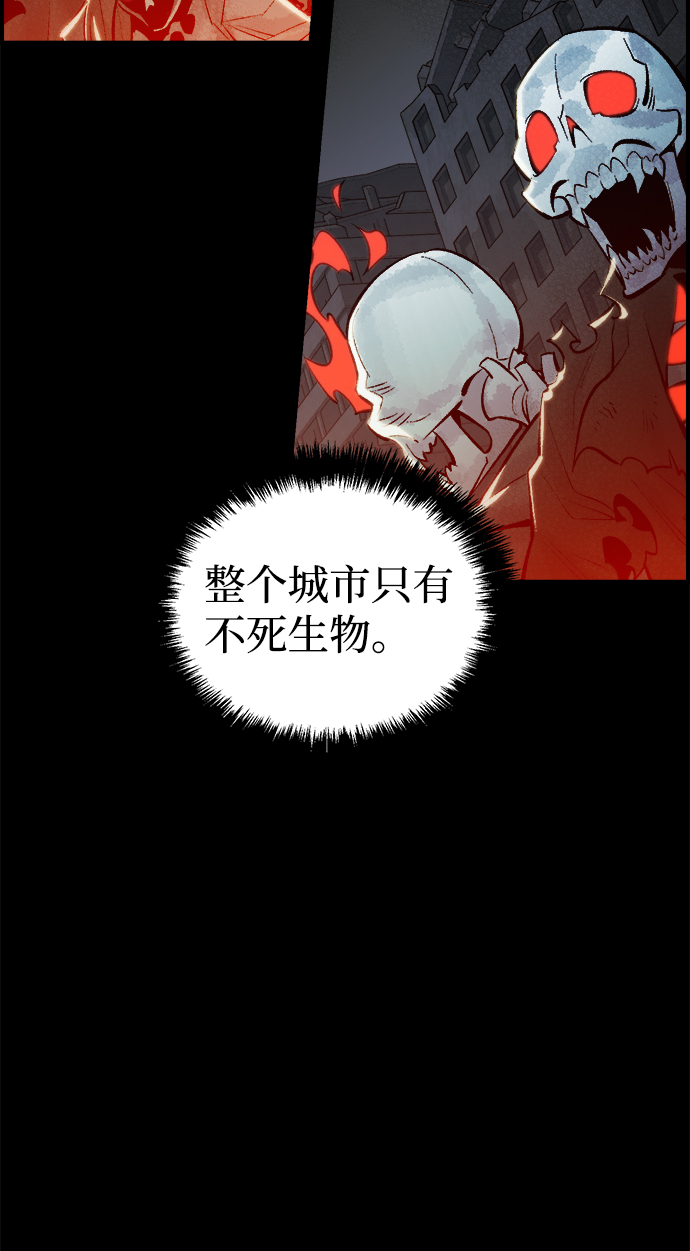 [第38话] 迟来的军人们（2）46