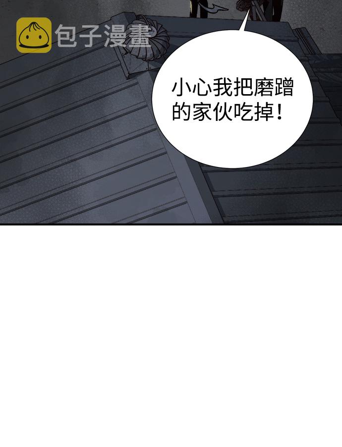 [第23话] 废弃工厂的买卖组织（1）77