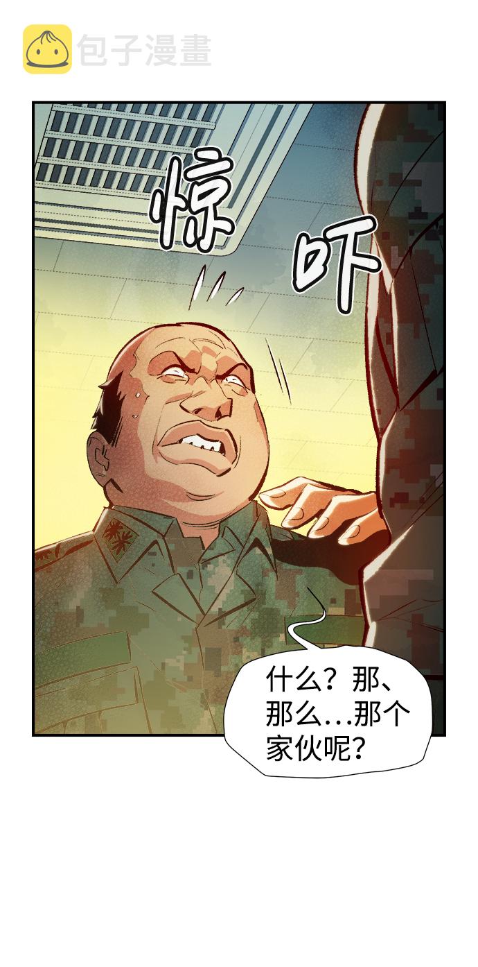 [第43话] 击杀跑道的BOSS（4）84