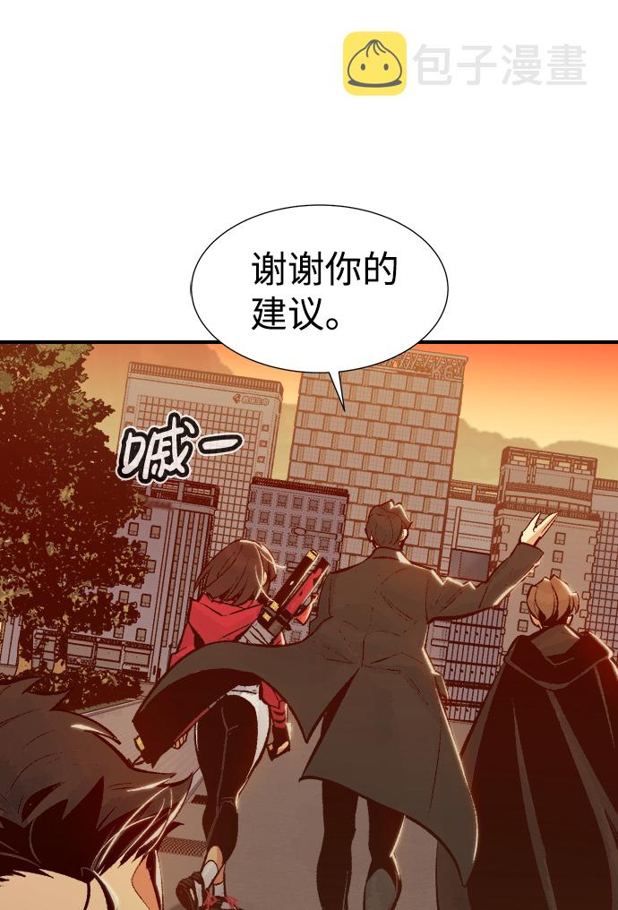[第39话] 迟来的军人们（3）42