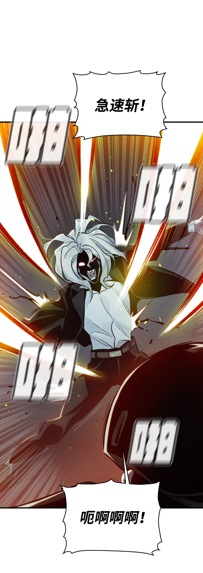 [第35话] 吸血鬼狩猎（6）11