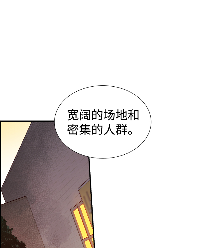 [第27话] 第一次开始主线任务（2）41
