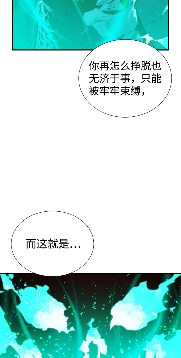 [第13话] 校外，通往地狱…（1）10